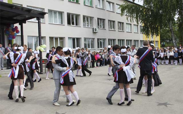 Школьный вальс